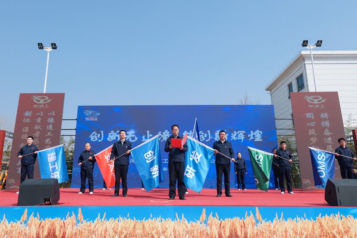 03-創(chuàng)新、研發(fā)二部 表演 歌舞《逐夢的你》.JPG